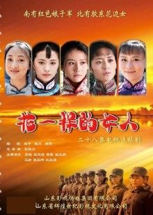 最新91短视频知名网红『91多乙女神』性爱私拍流出 神似〖江疏影〗美乳粉穴啪啪 女神堕落篇 高清